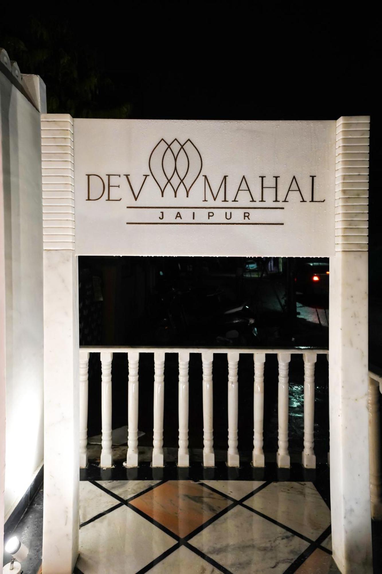 Dev Mahal - A Boutique Heritage Hotel Jaipur Exterior foto